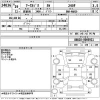 Toyota MARK X ZIO лот № 24036 оценка 3.5  с аукциона в Японии 2