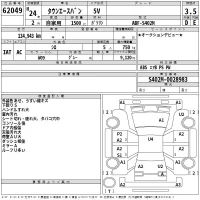 Toyota TOWN ACE VAN лот № 62049 оценка 3.5  с аукциона в Японии 2