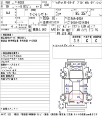 Nissan ROOX лот № 3086 оценка 3.5  с аукциона в Японии 5