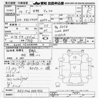 Hino DUTRO лот № 8059 оценка R  с аукциона в Японии 9