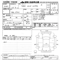 BMW MINI лот № 30615 оценка 3.5  с аукциона в Японии 9