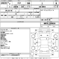 Toyota AQUA лот № 24039 оценка R  с аукциона в Японии 2