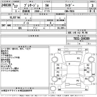 Nissan PRESAGE лот № 24038 оценка 3  с аукциона в Японии 2