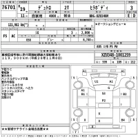 Hino DUTRO лот № 76701 оценка 3  с аукциона в Японии 2