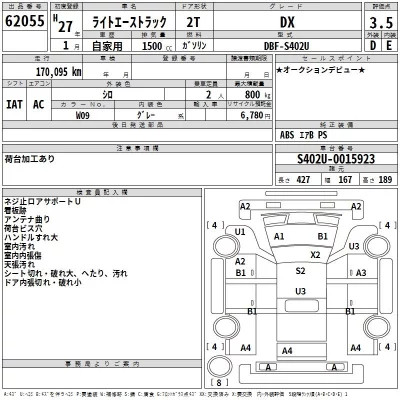 Toyota LITE ACE TRUCK  с аукциона в Японии