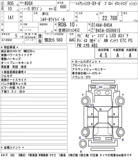 Nissan ROOX лот № 3090 оценка 4.5  с аукциона в Японии 5