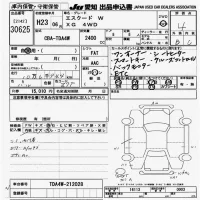 Suzuki ESCUDO лот № 30625 оценка 4  с аукциона в Японии 9