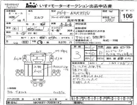 Isuzu ELF лот № 106 оценка 3  с аукциона в Японии 4