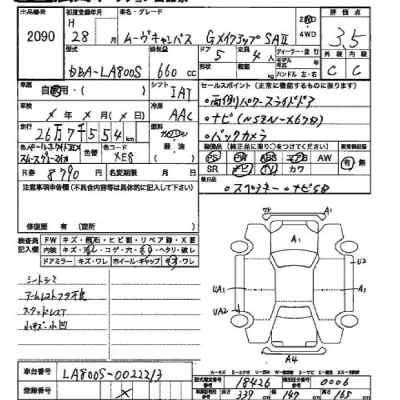 Daihatsu MOVE CANBUS  с аукциона в Японии