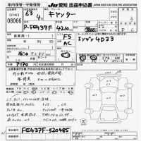 Mitsubishi CANTER лот № 8066 оценка 3  с аукциона в Японии 9