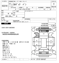 Toyota CALDINA VAN лот № 2218 оценка 0  с аукциона в Японии 3