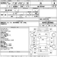 Toyota PROBOX лот № 62061 оценка R  с аукциона в Японии 2