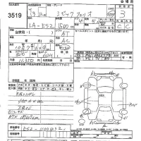 Honda CIVIC лот № 3519 оценка 3  с аукциона в Японии 5