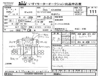 Hino DUTRO лот № 111 оценка RB  с аукциона в Японии 4