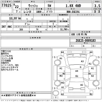 Toyota WISH лот № 77025 оценка 3.5  с аукциона в Японии 2