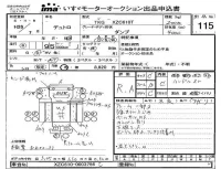 Hino DUTRO лот № 115 оценка RA  с аукциона в Японии 4