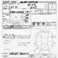 Toyota AURIS лот № 30617 оценка R  с аукциона в Японии 9