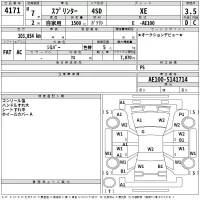 Toyota SPRINTER лот № 4171 оценка 3.5  с аукциона в Японии 2
