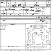 Daihatsu ROCKY лот № 5477 оценка 4  с аукциона в Японии 2