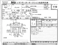 Hino DUTRO лот № 119 оценка 3.5  с аукциона в Японии 4