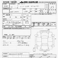 Mercedes-Benz C CLASS WAGON лот № 30663 оценка 3.5  с аукциона в Японии 9