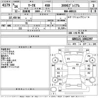 Toyota MARK X лот № 4179 оценка 3  с аукциона в Японии 2