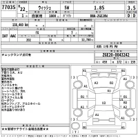 Toyota WISH лот № 77035 оценка 3.5  с аукциона в Японии 2