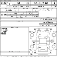 Nissan SERENA лот № 2105 оценка 4  с аукциона в Японии 2