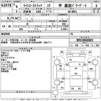 Toyota LITE ACE TRUCK лот № 62078 оценка 3  с аукциона в Японии 2