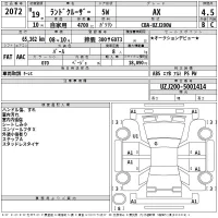 Toyota LAND CRUISER лот № 2072 оценка 4.5  с аукциона в Японии 2