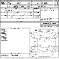 Toyota SIENTA лот № 77041 оценка 3.5  с аукциона в Японии 2