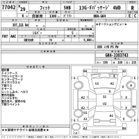Honda FIT лот № 77042 оценка R  с аукциона в Японии 2