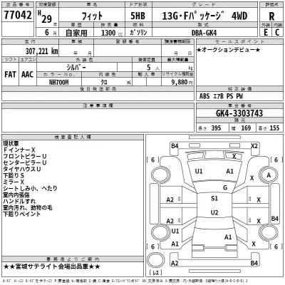 Honda FIT  с аукциона в Японии