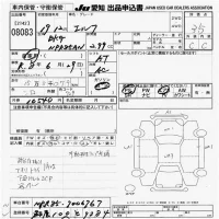Isuzu ELF лот № 8083 оценка 3.5  с аукциона в Японии 9