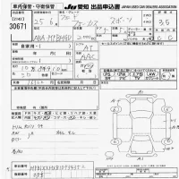 Ford FOCUS лот № 30671 оценка 3.5  с аукциона в Японии 2