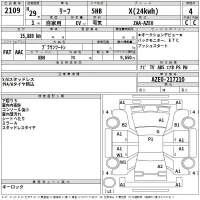 Nissan LEAF лот № 2109 оценка 4  с аукциона в Японии 2