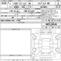 Suzuki SOLIO лот № 2110 оценка S  с аукциона в Японии 2