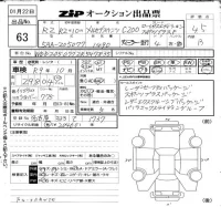 Mercedes-Benz C CLASS лот № 63 оценка 4.5  с аукциона в Японии 6
