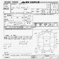 Toyota COROLLA лот № 30633 оценка 3.5  с аукциона в Японии 9