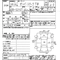 Subaru SAMBAR лот № 2134 оценка 3.5  с аукциона в Японии 2