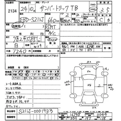 Subaru SAMBAR  с аукциона в Японии