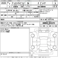Toyota VELLFIRE лот № 2115 оценка 5  с аукциона в Японии 2