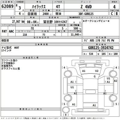 Toyota HILUX  с аукциона в Японии
