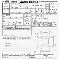 BMW X1 лот № 30685 оценка 4  с аукциона в Японии 9