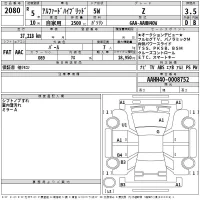 Toyota ALPHARD лот № 2080 оценка 3.5  с аукциона в Японии 2