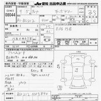 Toyota DYNA лот № 8044 оценка 3.5  с аукциона в Японии 9
