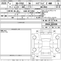 Toyota COROLLA CROSS лот № 2121 оценка 5  с аукциона в Японии 2