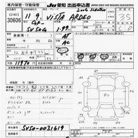 Toyota VISTA ARDEO лот № 30606 оценка 3.5  с аукциона в Японии 9