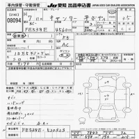 Mitsubishi CANTER лот № 8094 оценка 3.5  с аукциона в Японии 9