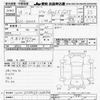 Volkswagen GOLF лот № 30698 оценка 3.5  с аукциона в Японии 9